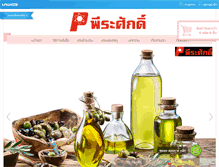 Tablet Screenshot of peerasuk.com